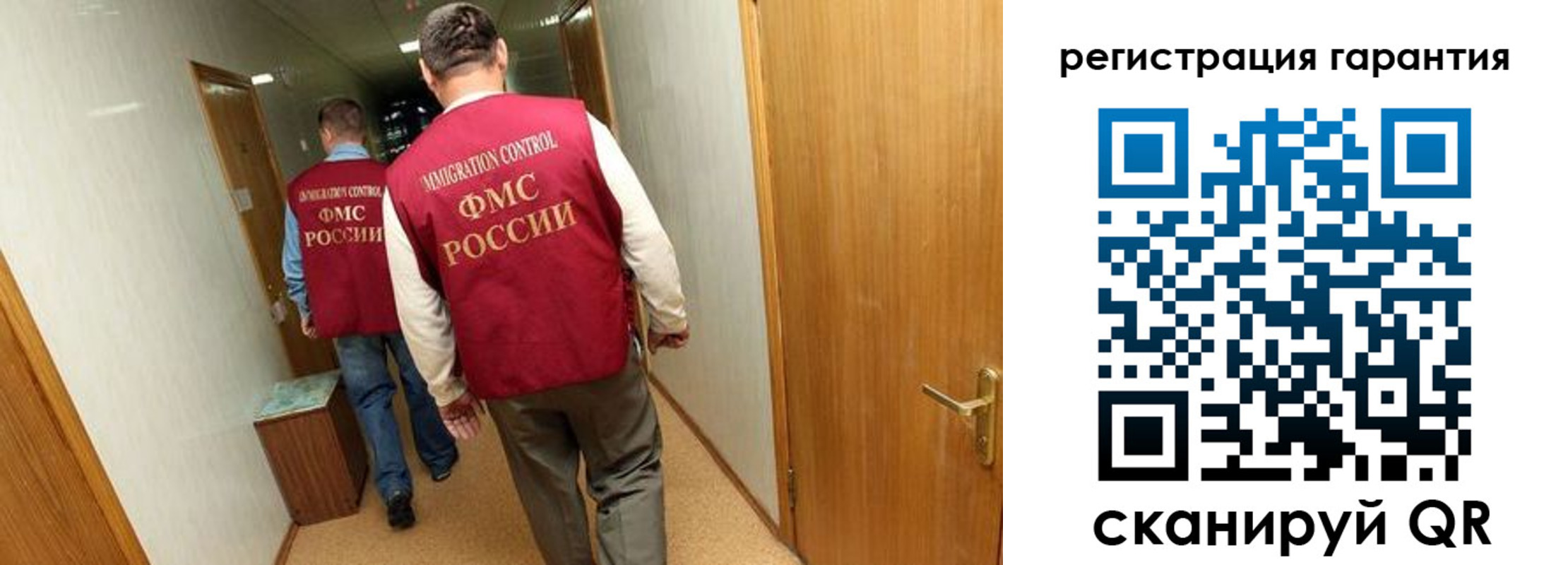 купить прописку в Новоульяновске
