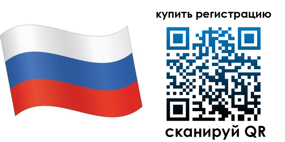 временная регистрация для школы в Новоульяновске