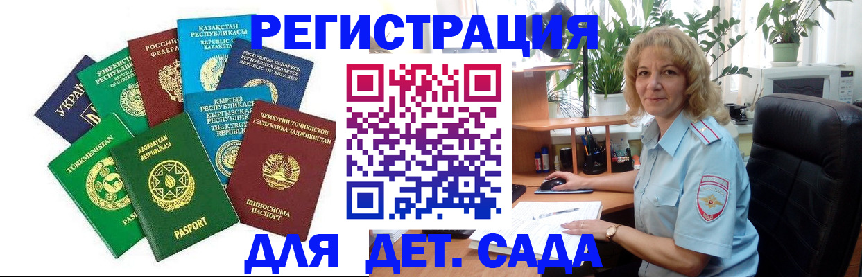 временная регистрация госуслуги в Новоульяновске