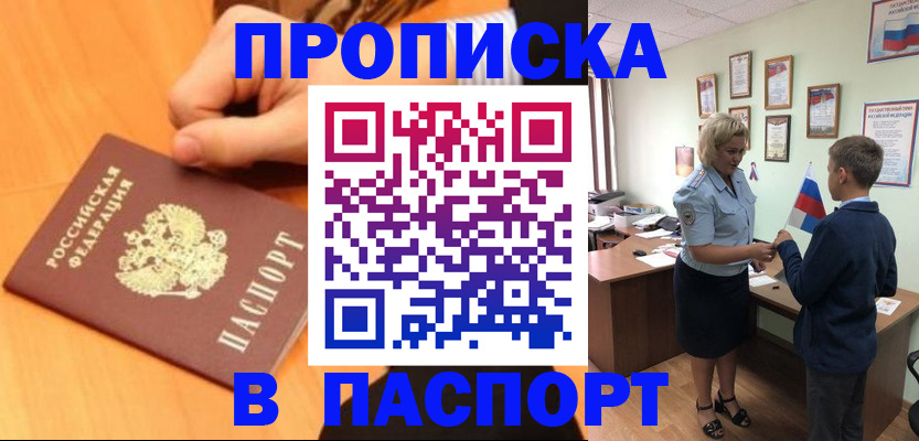 пропишу в квартире в Новоульяновске